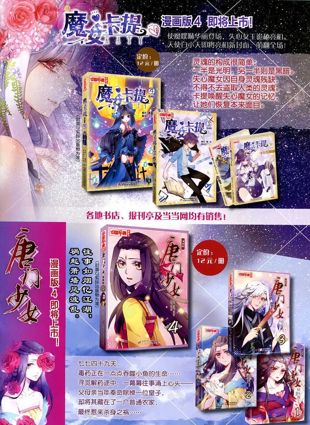 第 83 页