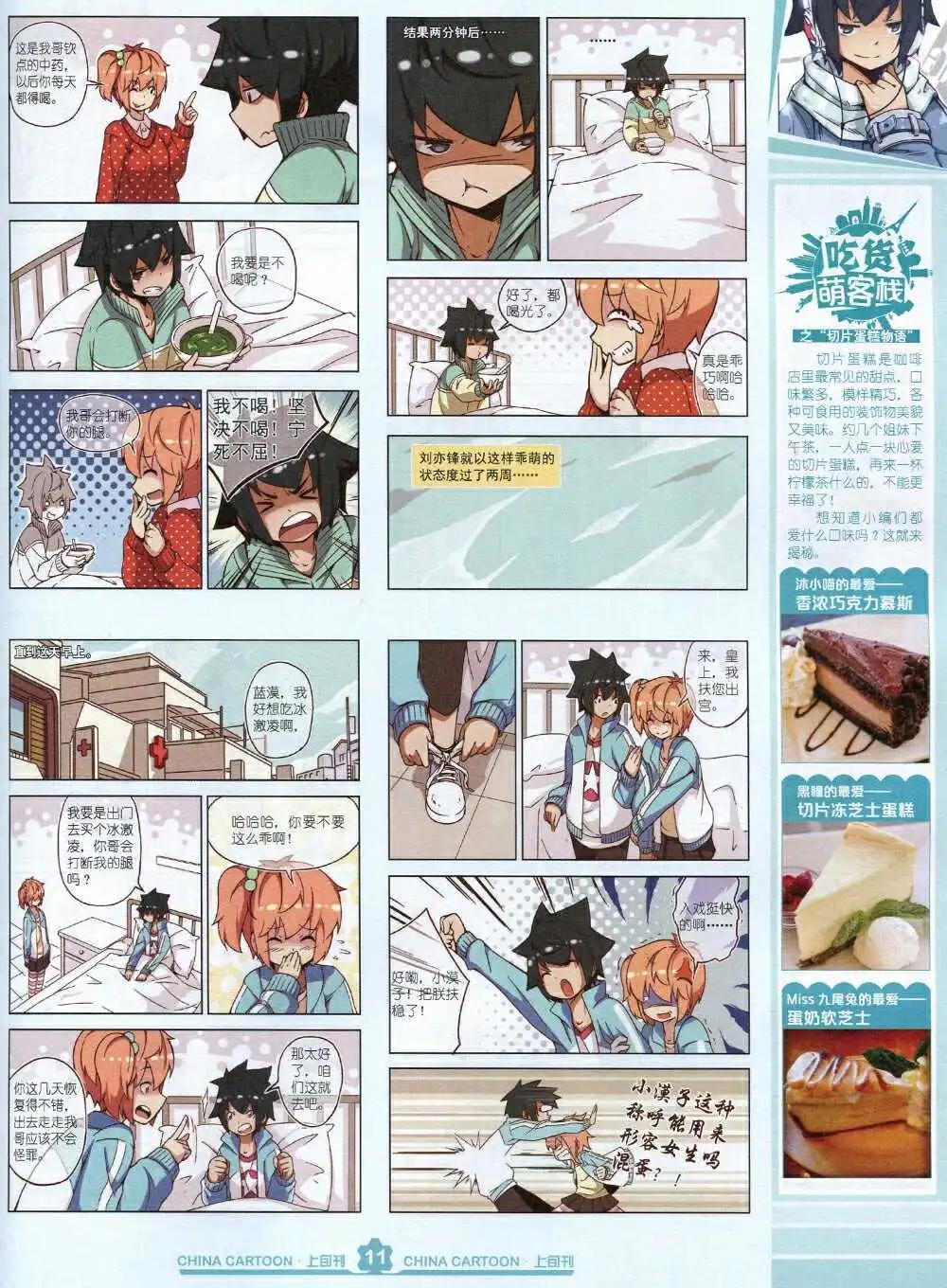 第 13 页