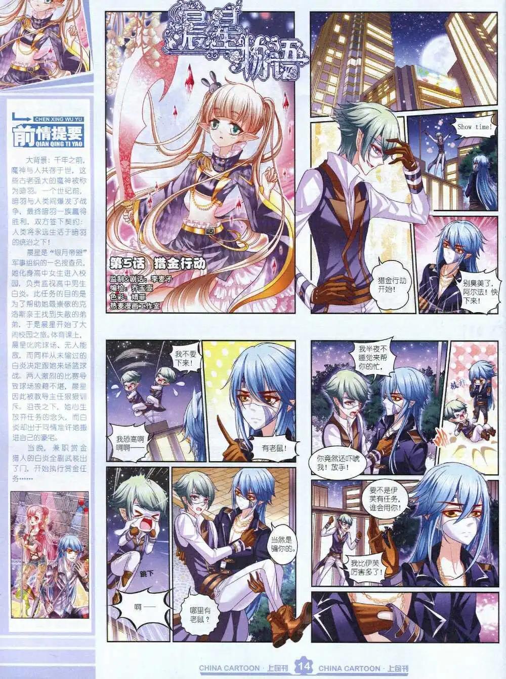 第 16 页