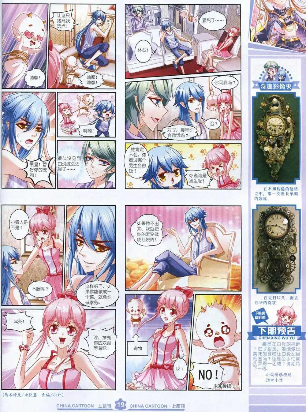 第 21 页