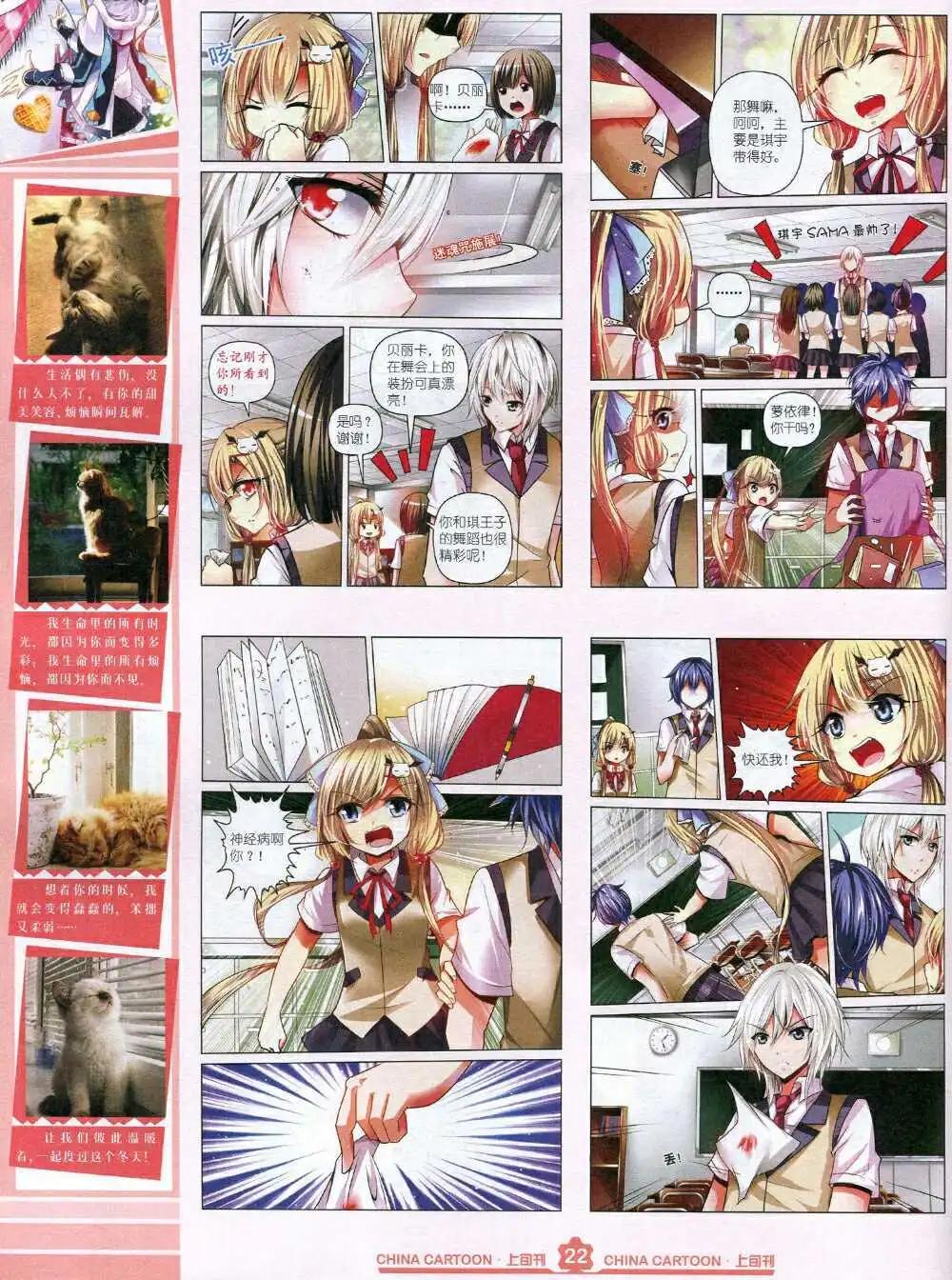 第 24 页