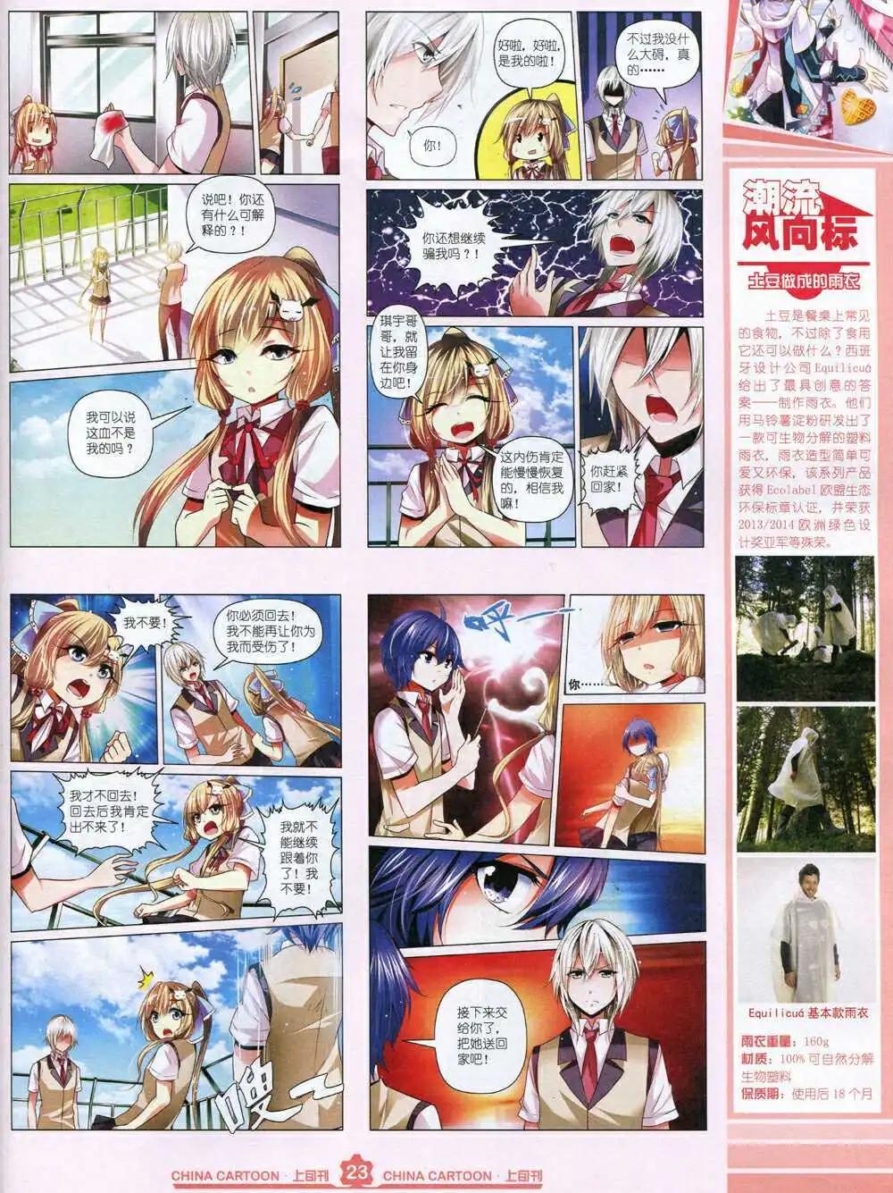 第 25 页