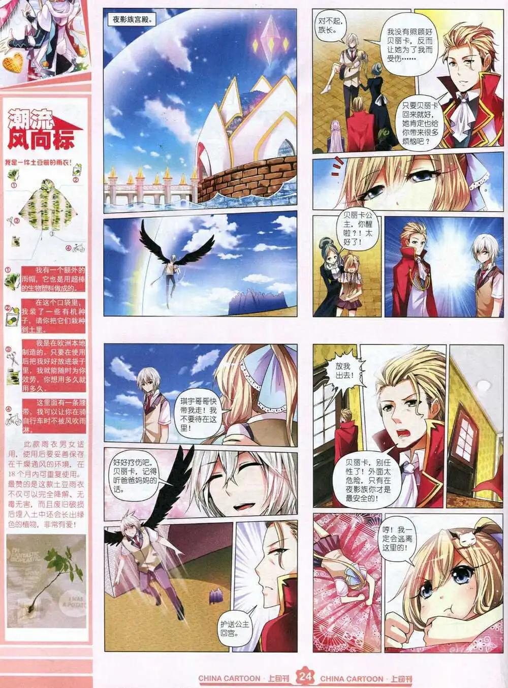 第 26 页
