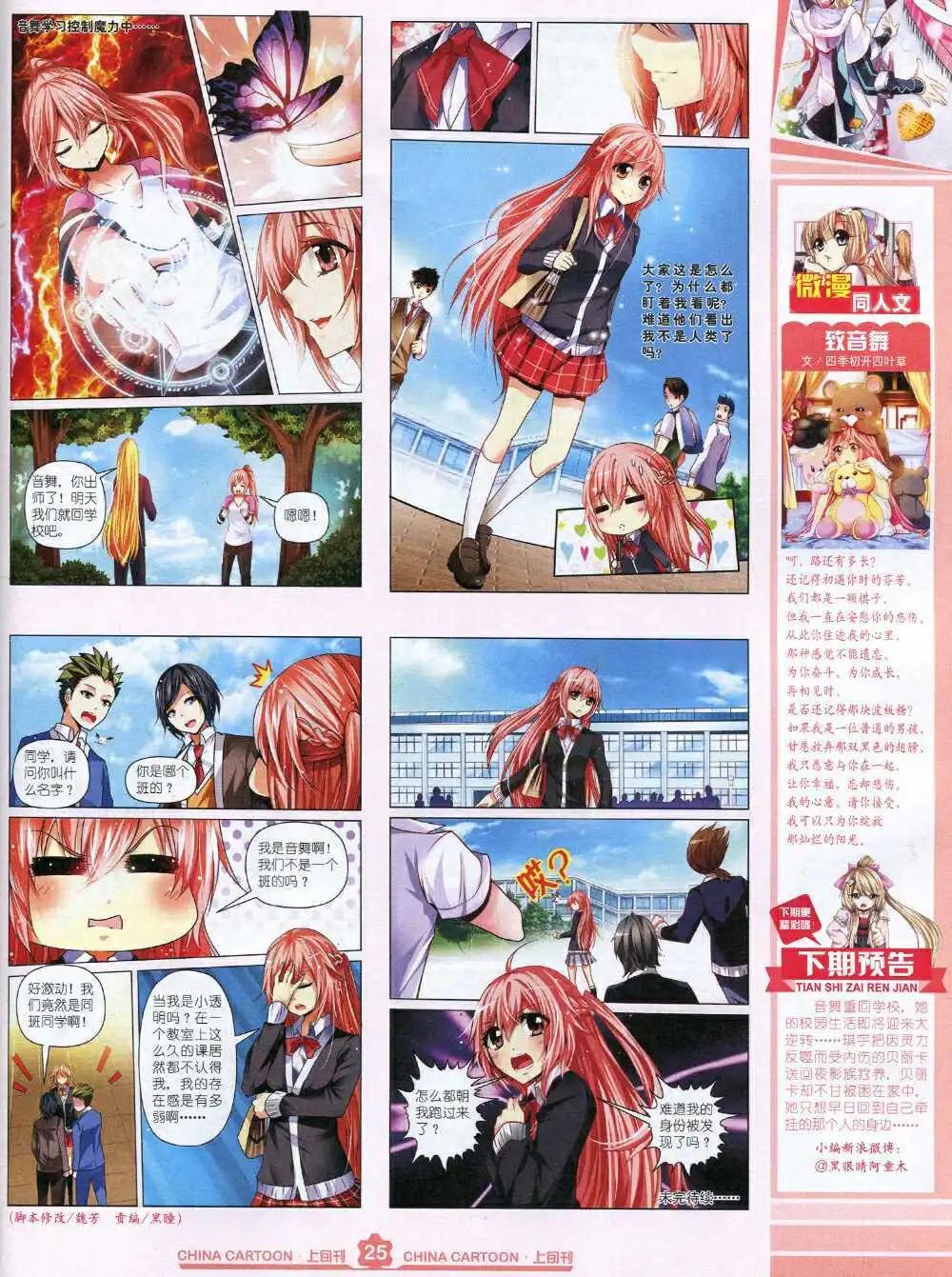 第 27 页