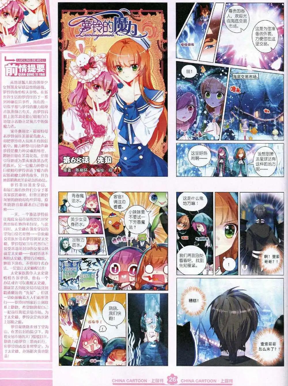 第 28 页