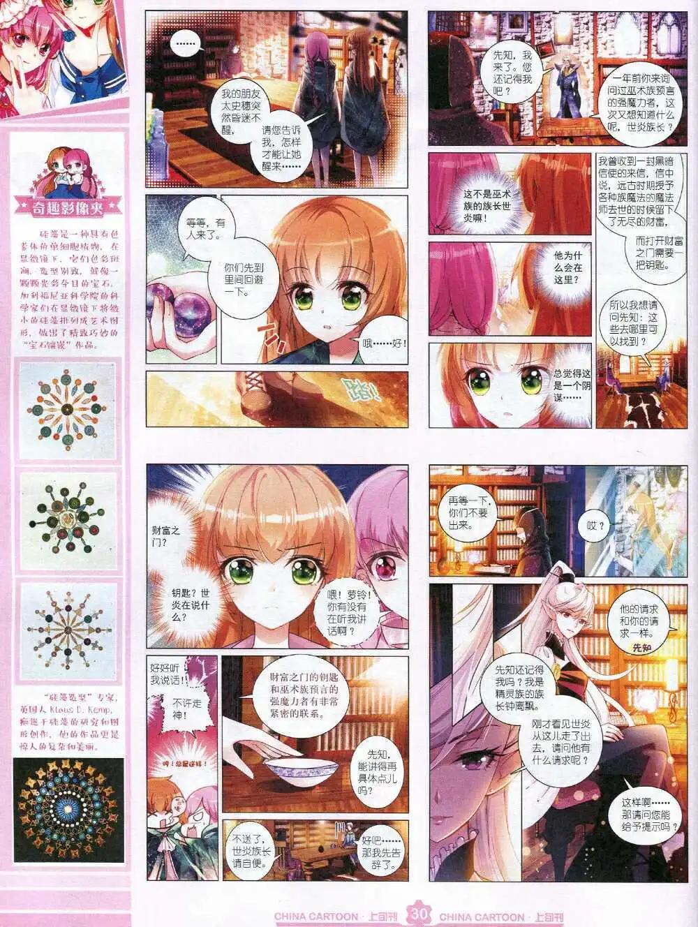 第 32 页