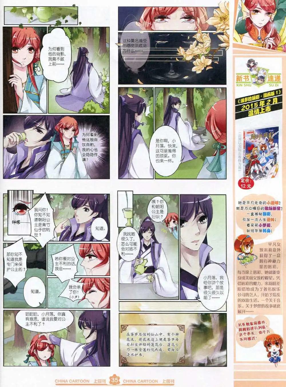 第 37 页