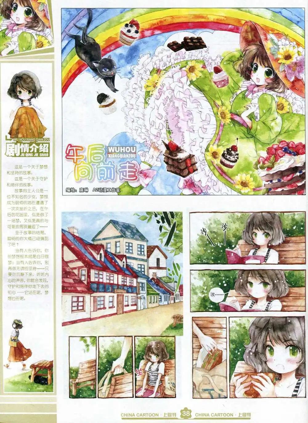 第 40 页