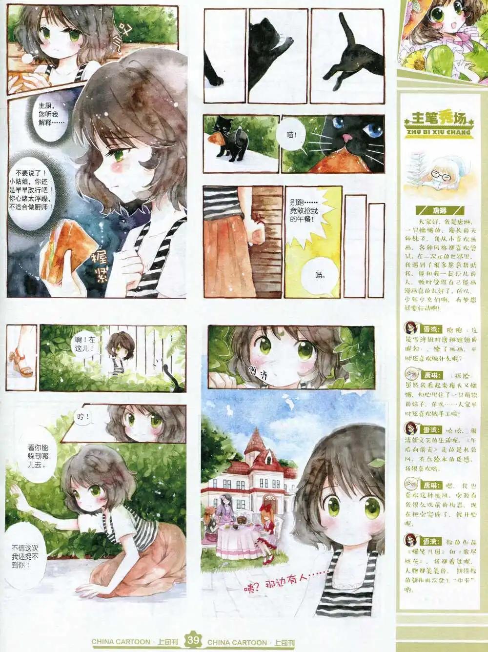 第 41 页