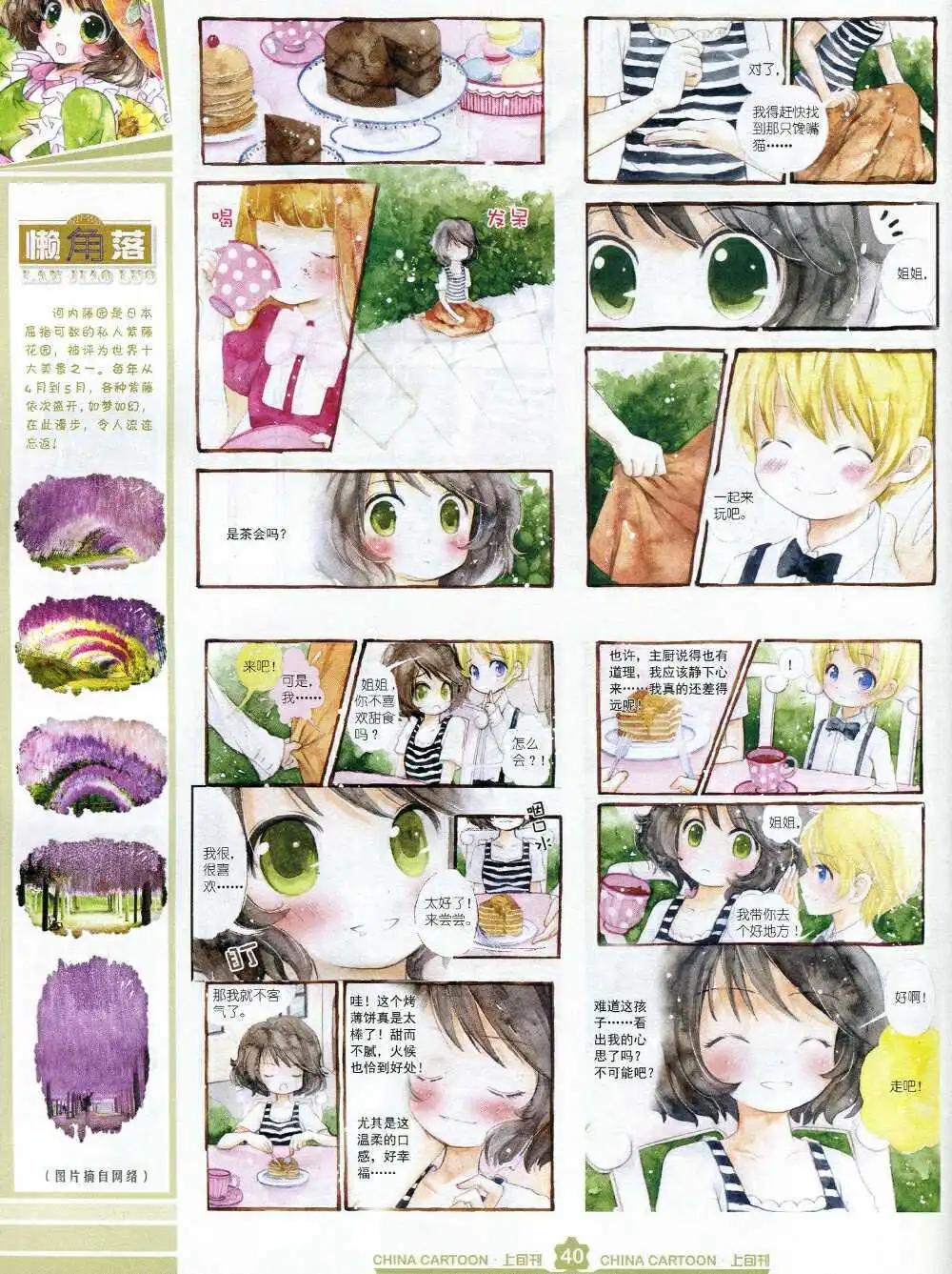 第 42 页