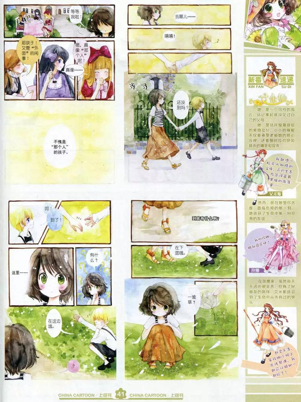 第 43 页