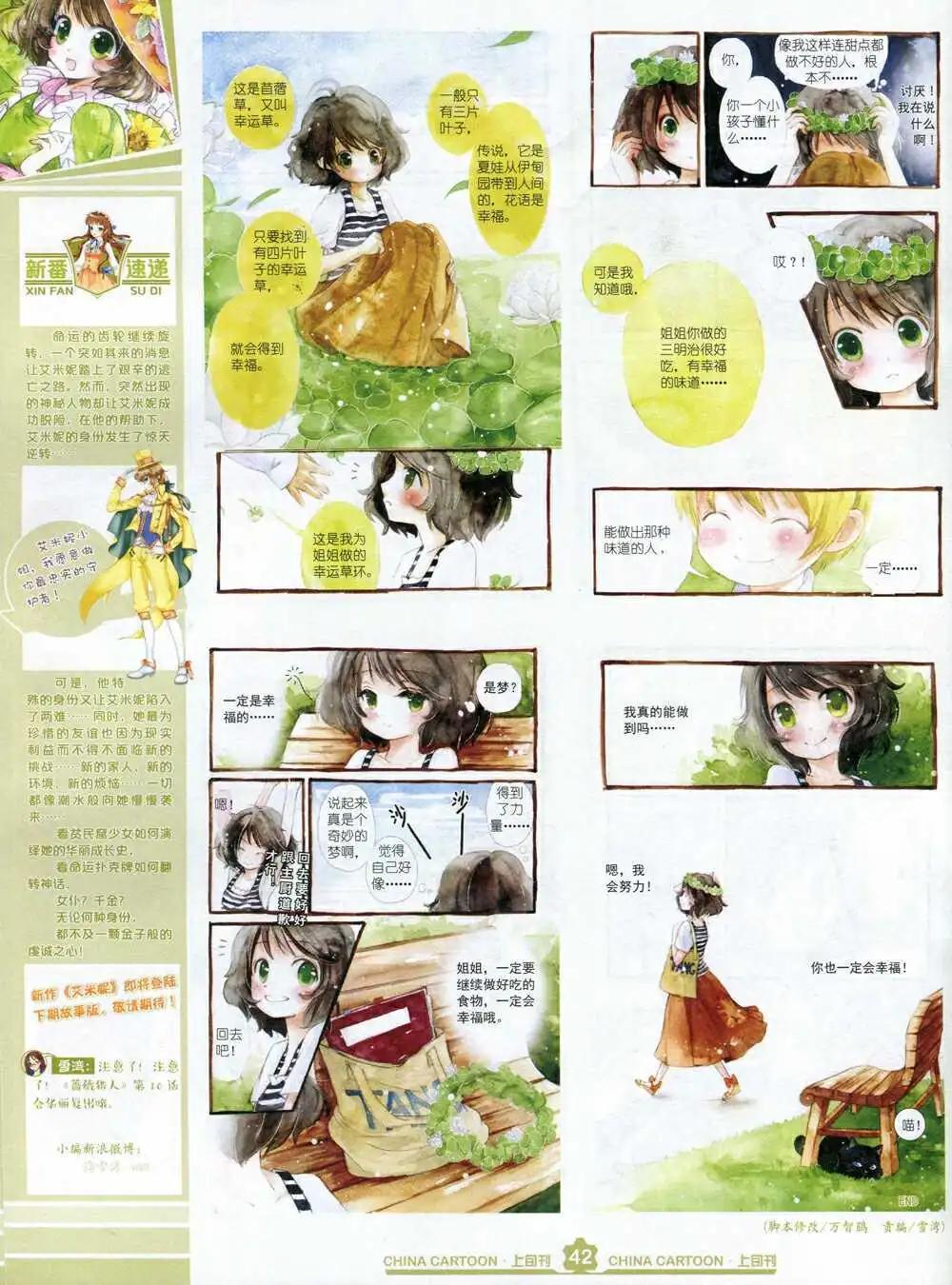 第 44 页