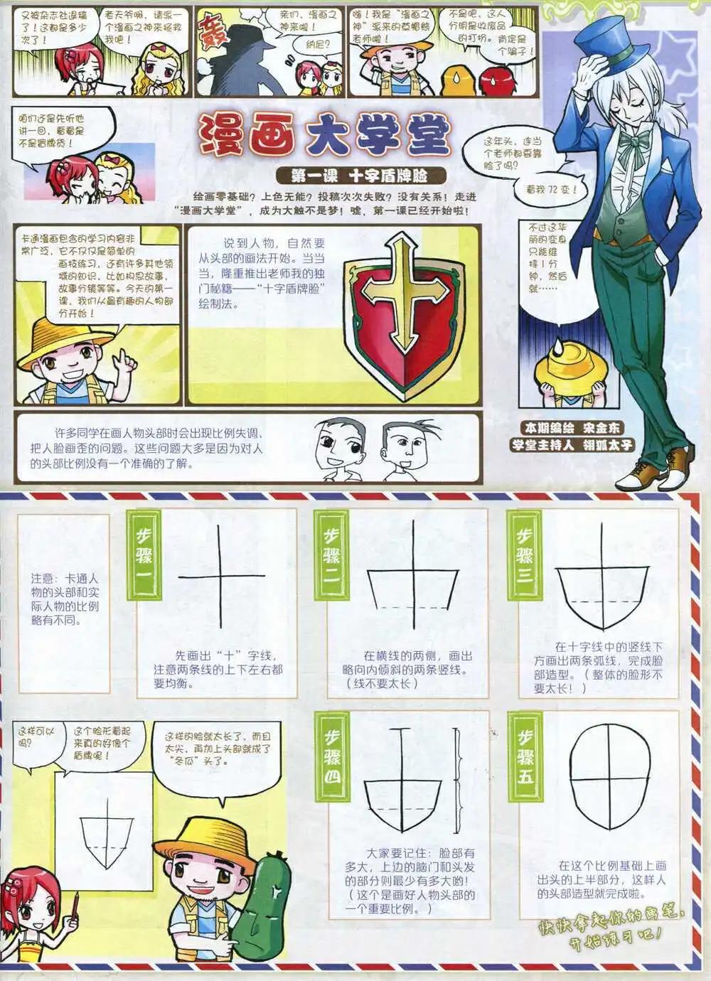 第 45 页