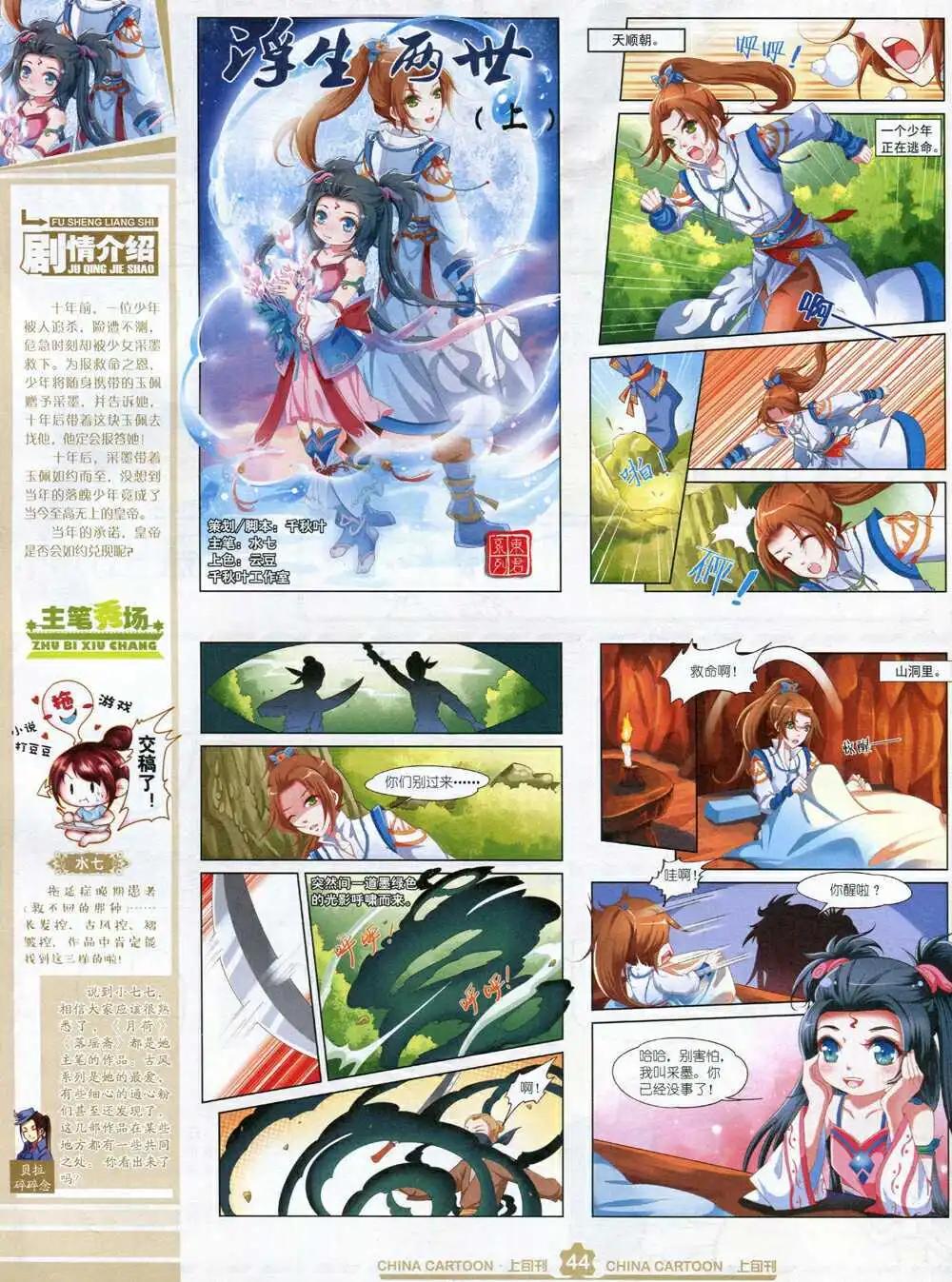 第 46 页