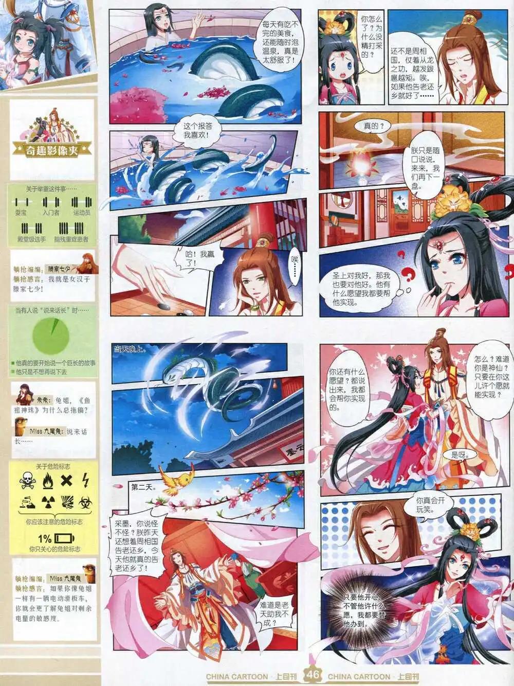 第 48 页