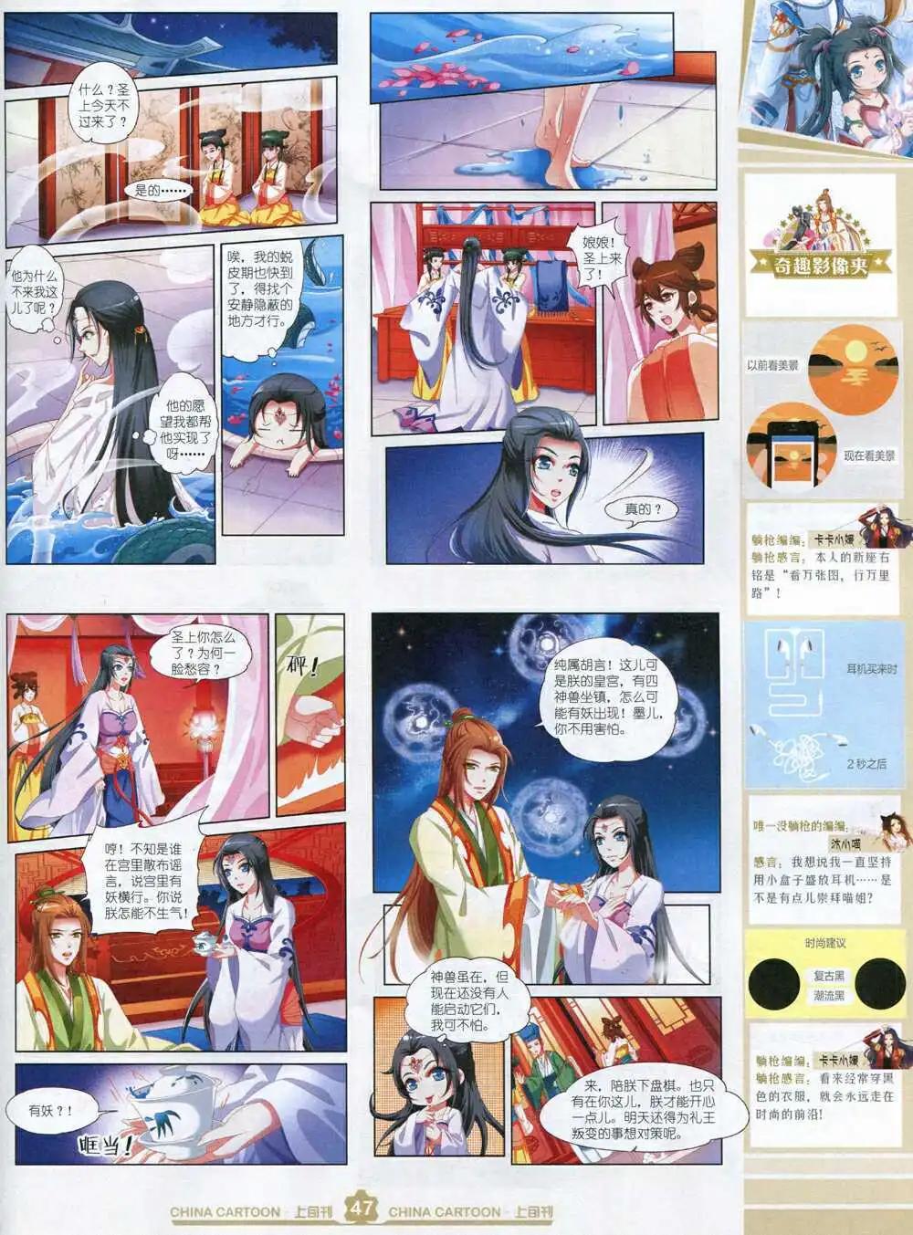 第 49 页