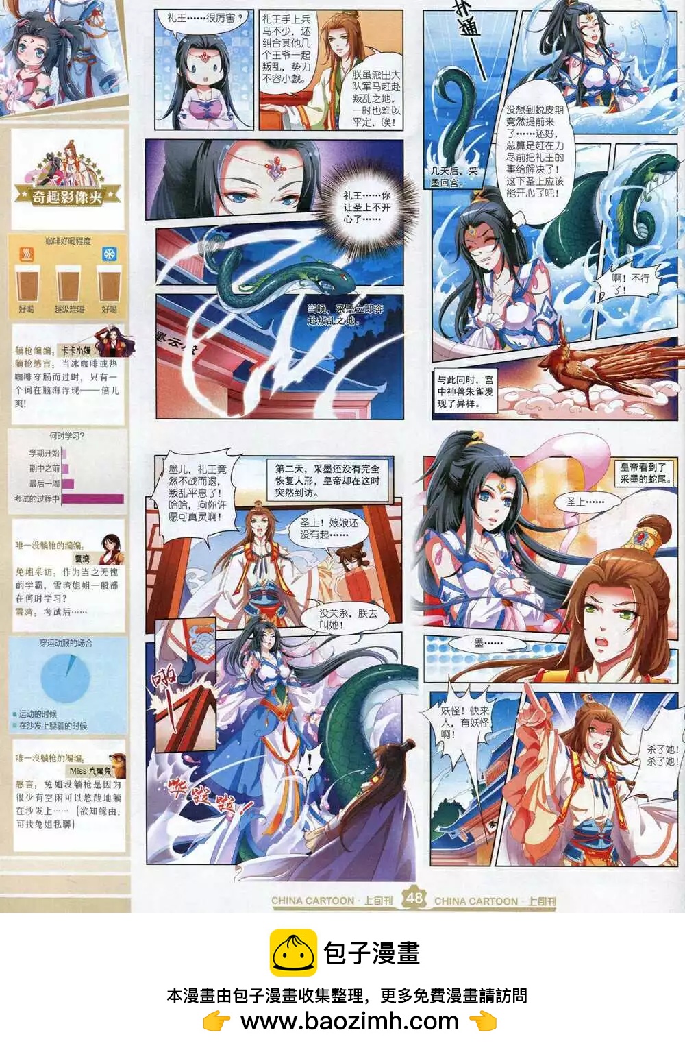 第 50 页