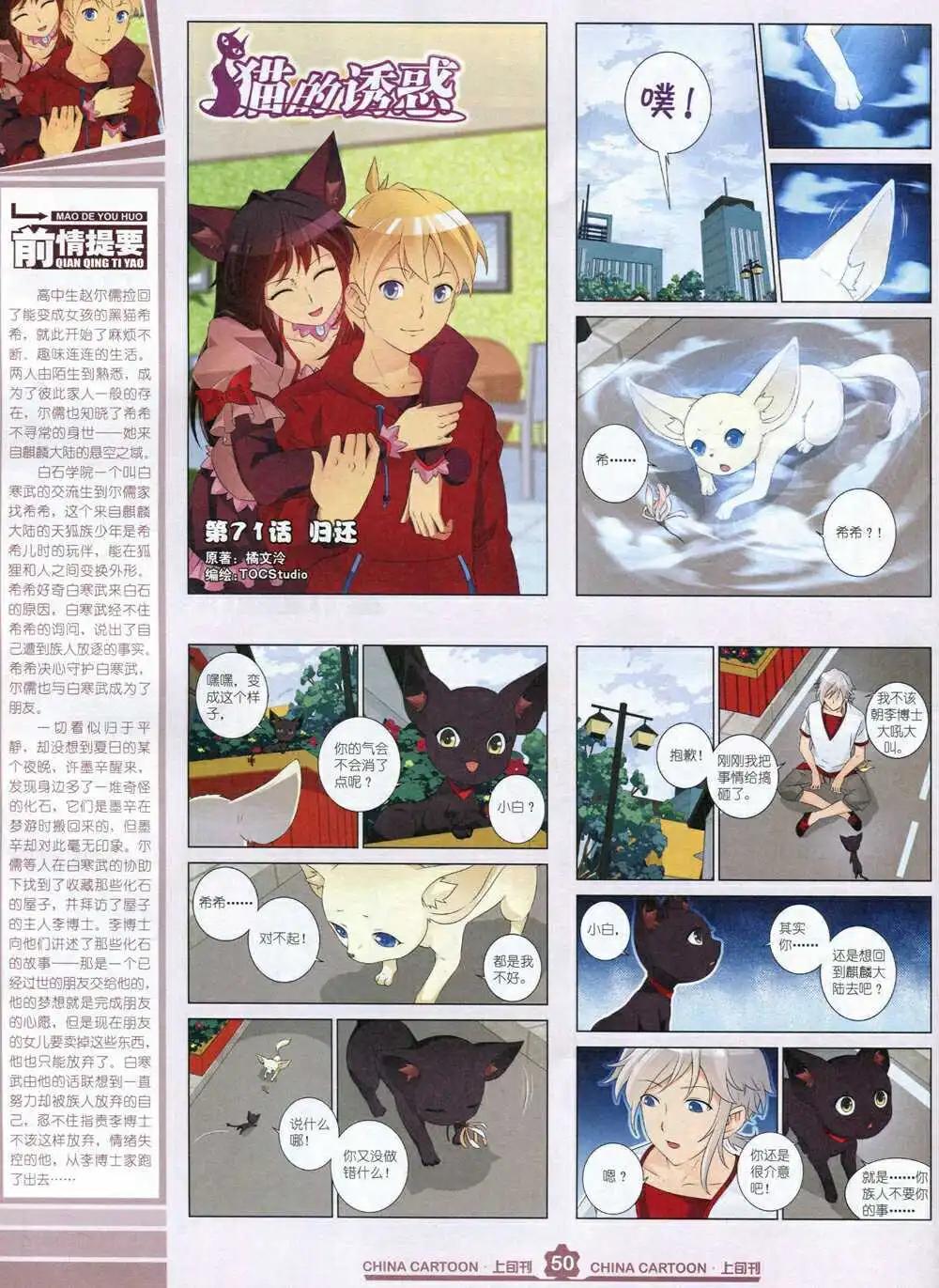 第 52 页