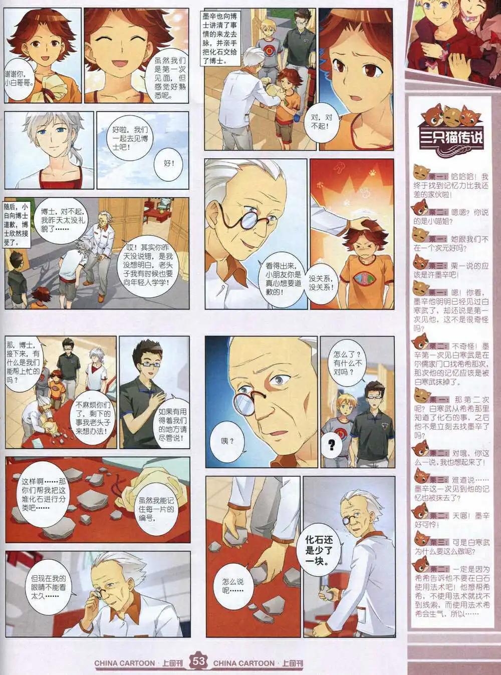 第 55 页