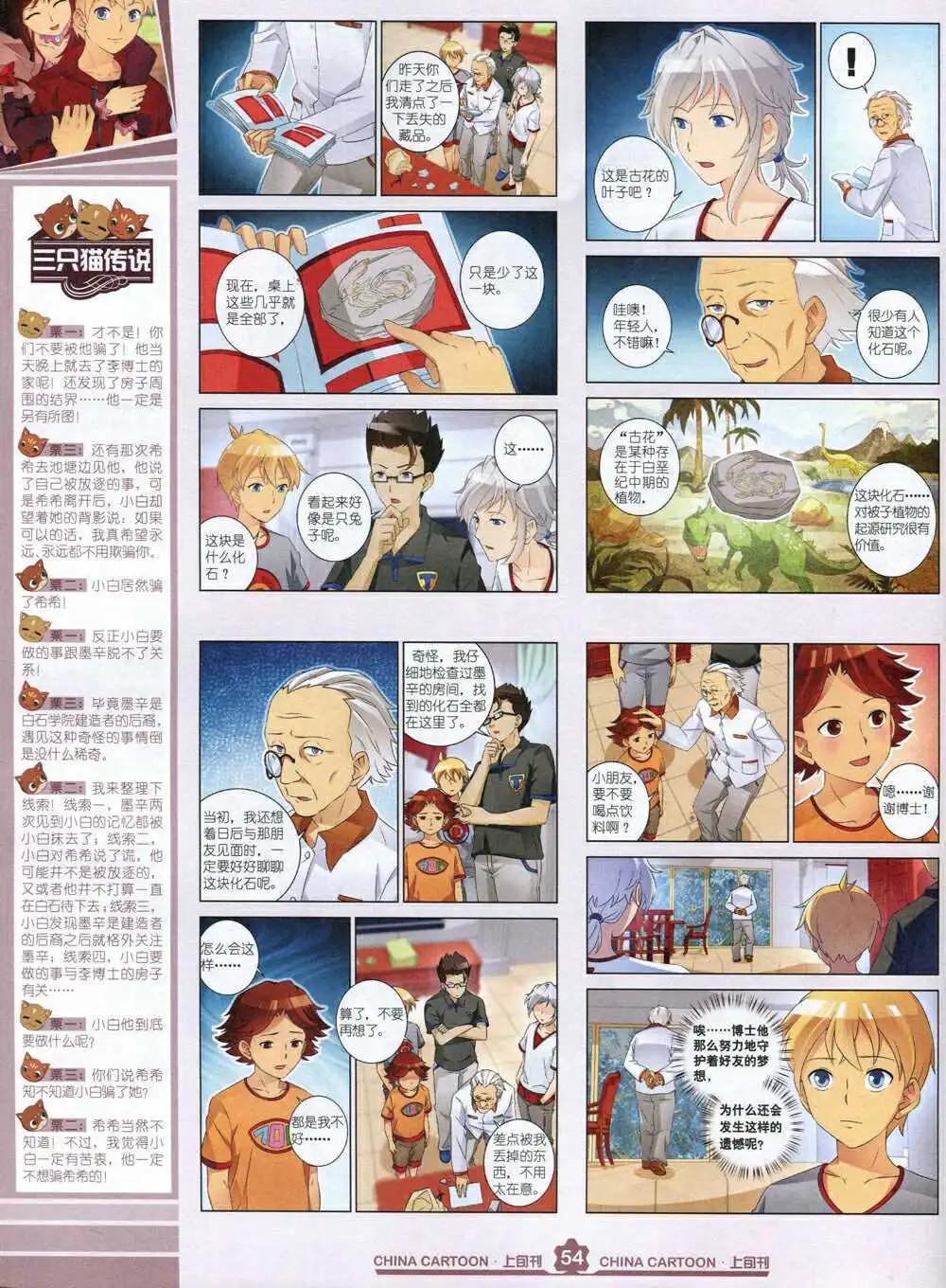 第 56 页
