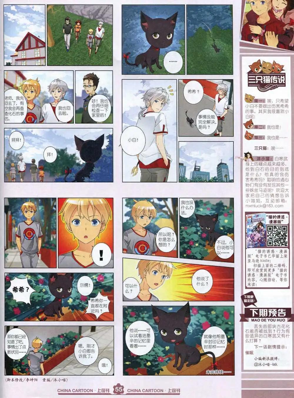 第 57 页