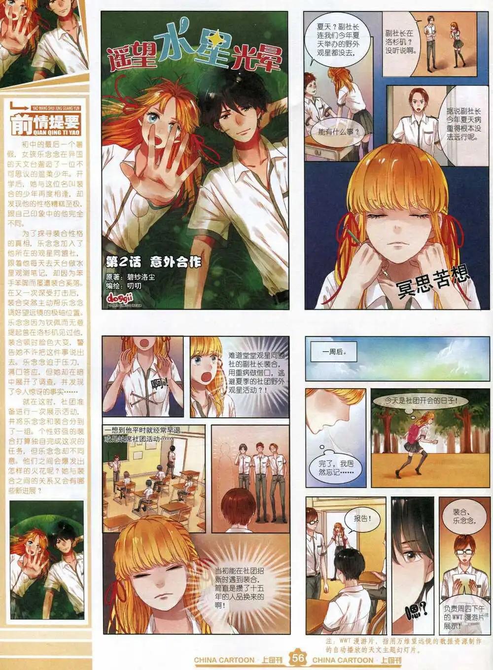 第 58 页