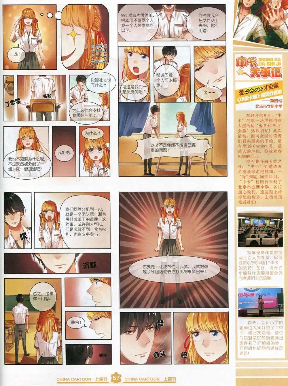 第 59 页