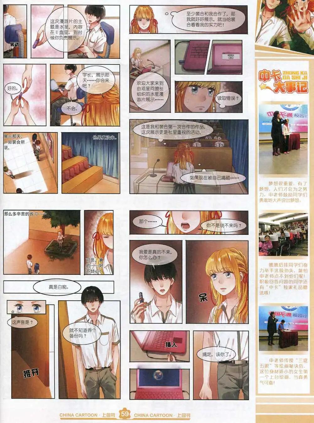 第 61 页