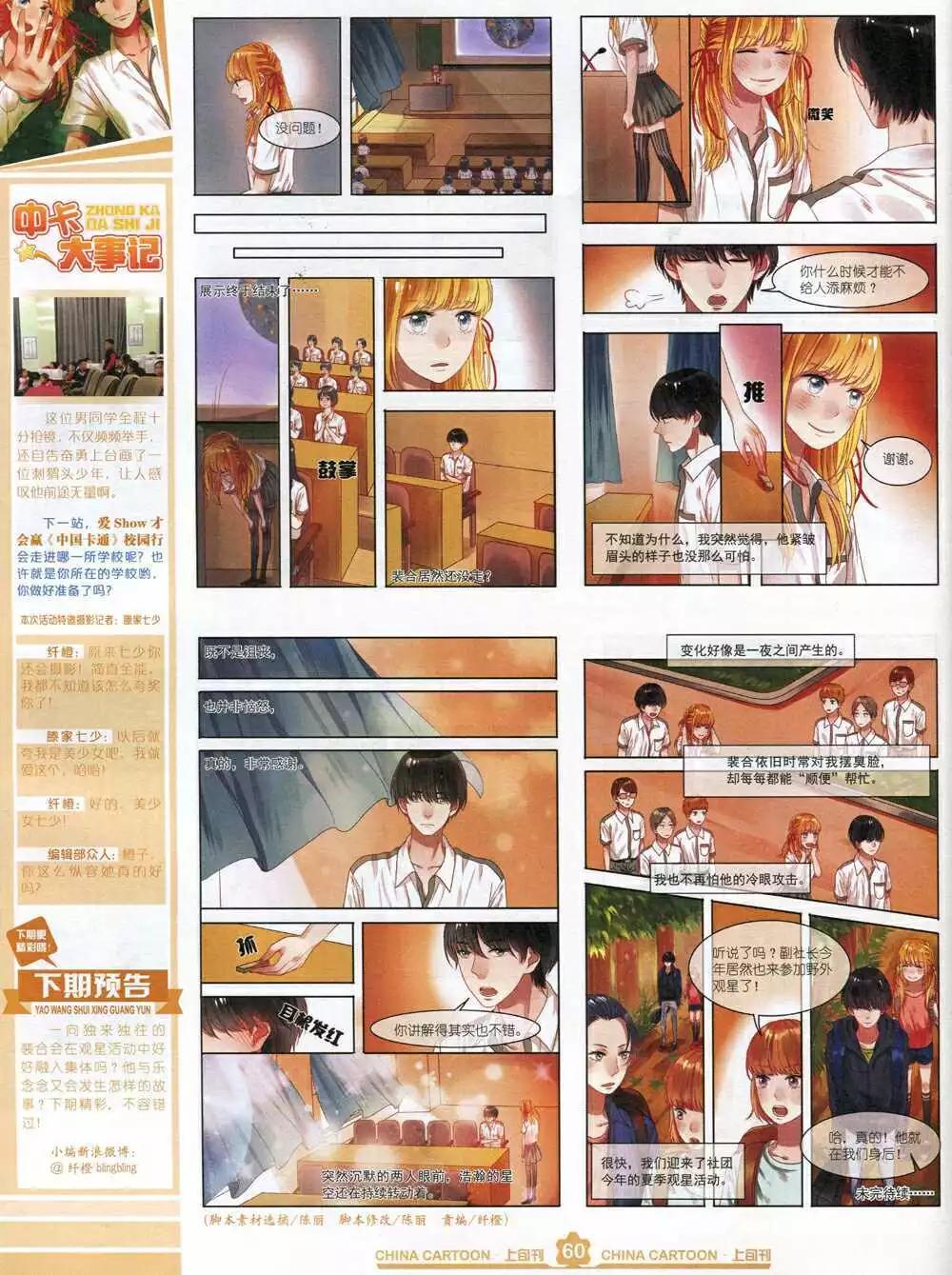 第 62 页