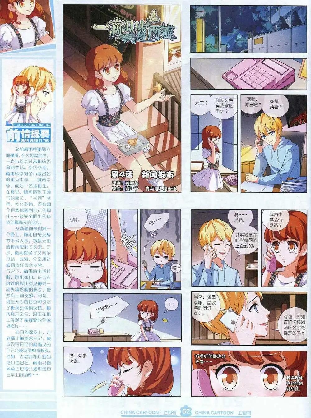 第 64 页
