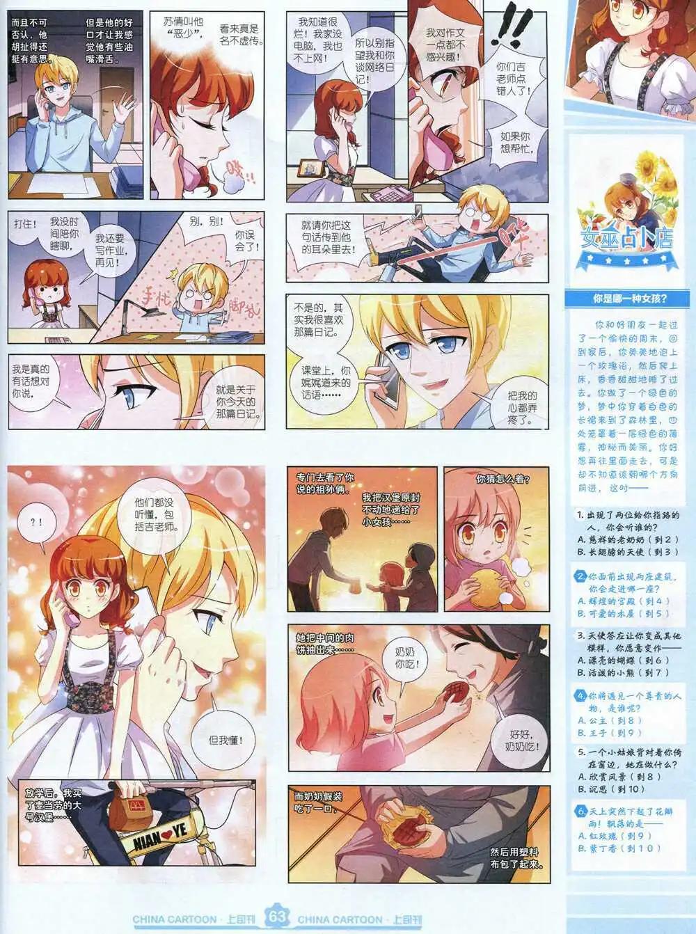 第 65 页
