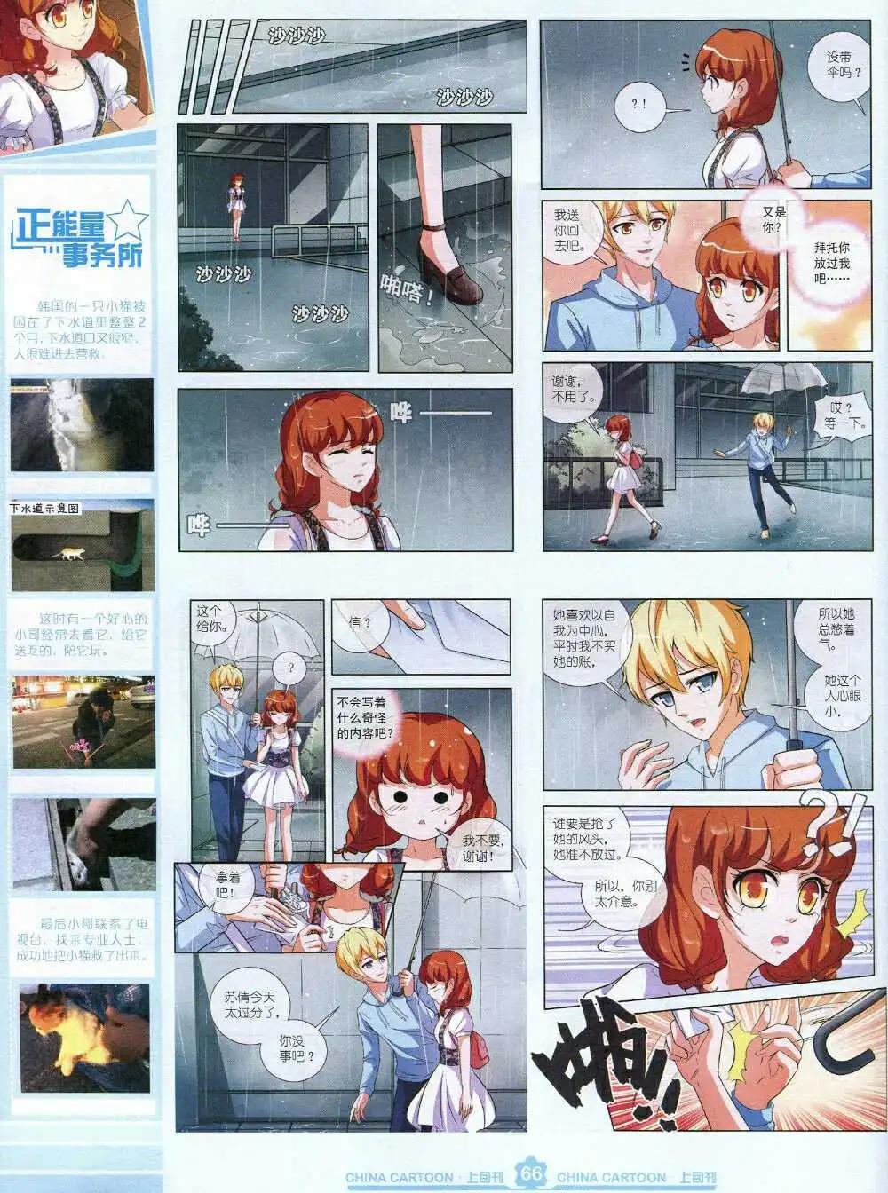 第 68 页