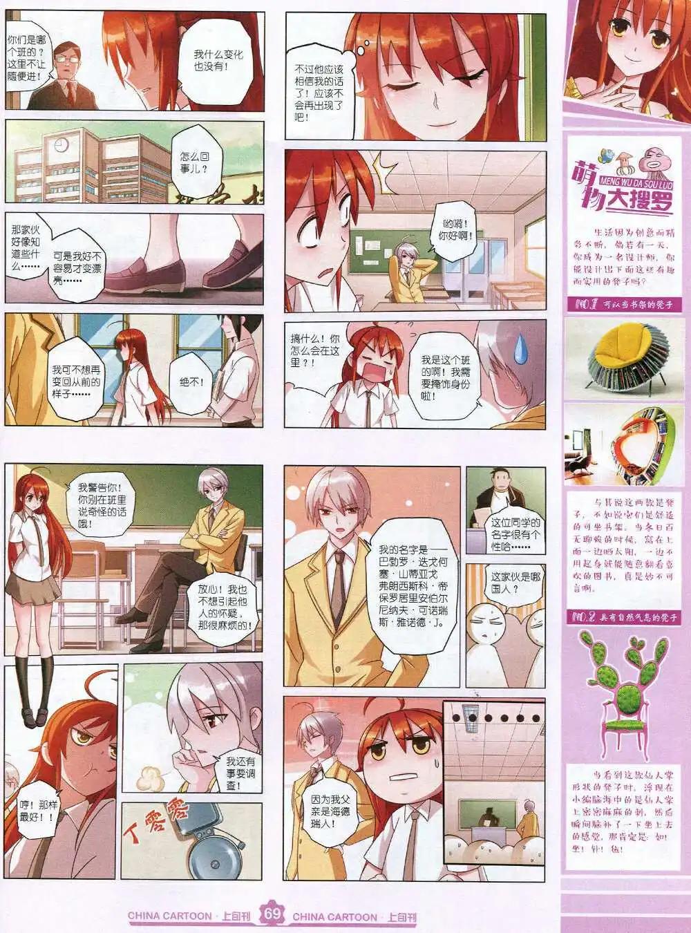 第 71 页