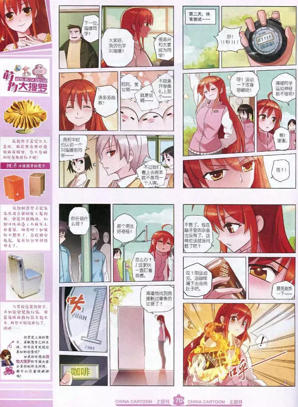 第 72 页