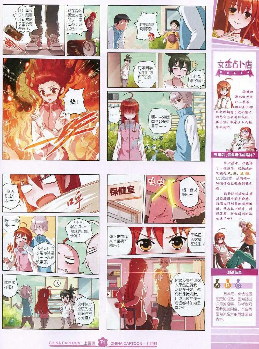 第 73 页