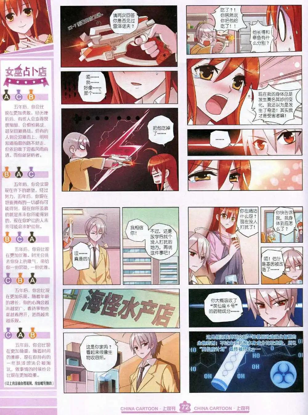 第 74 页