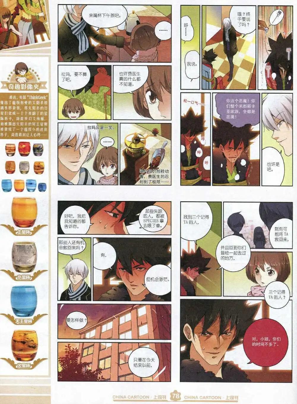 第 80 页