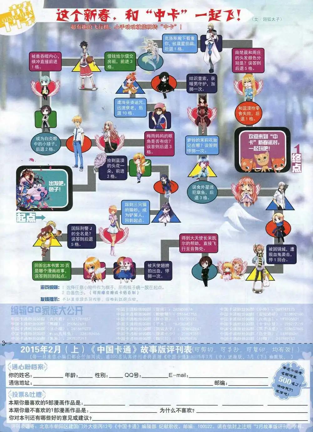 第 82 页