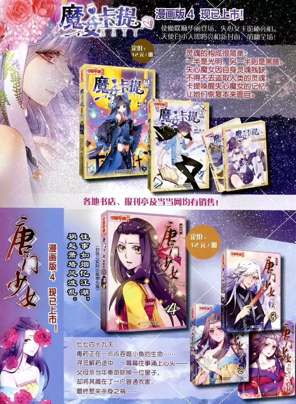 第 83 页