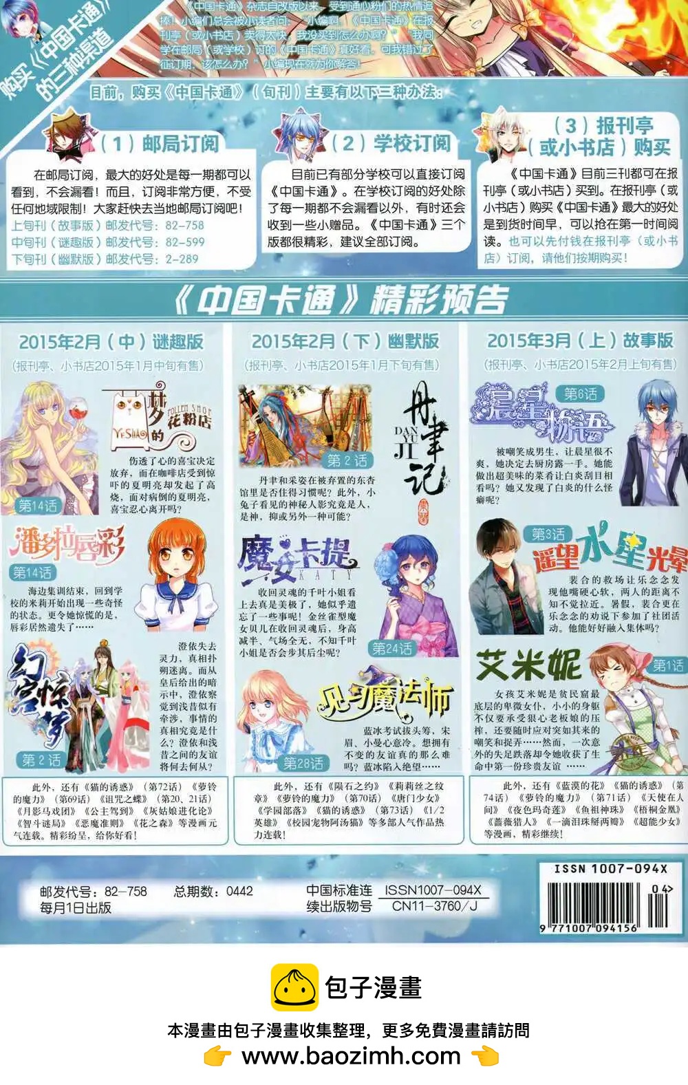 第 84 页