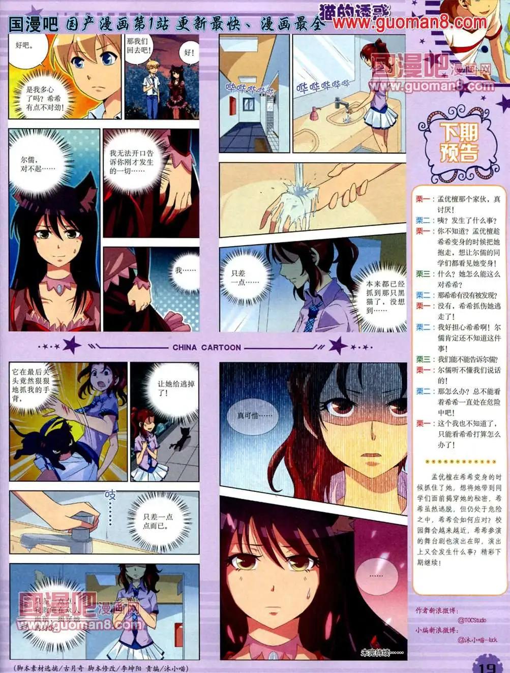 第 21 页