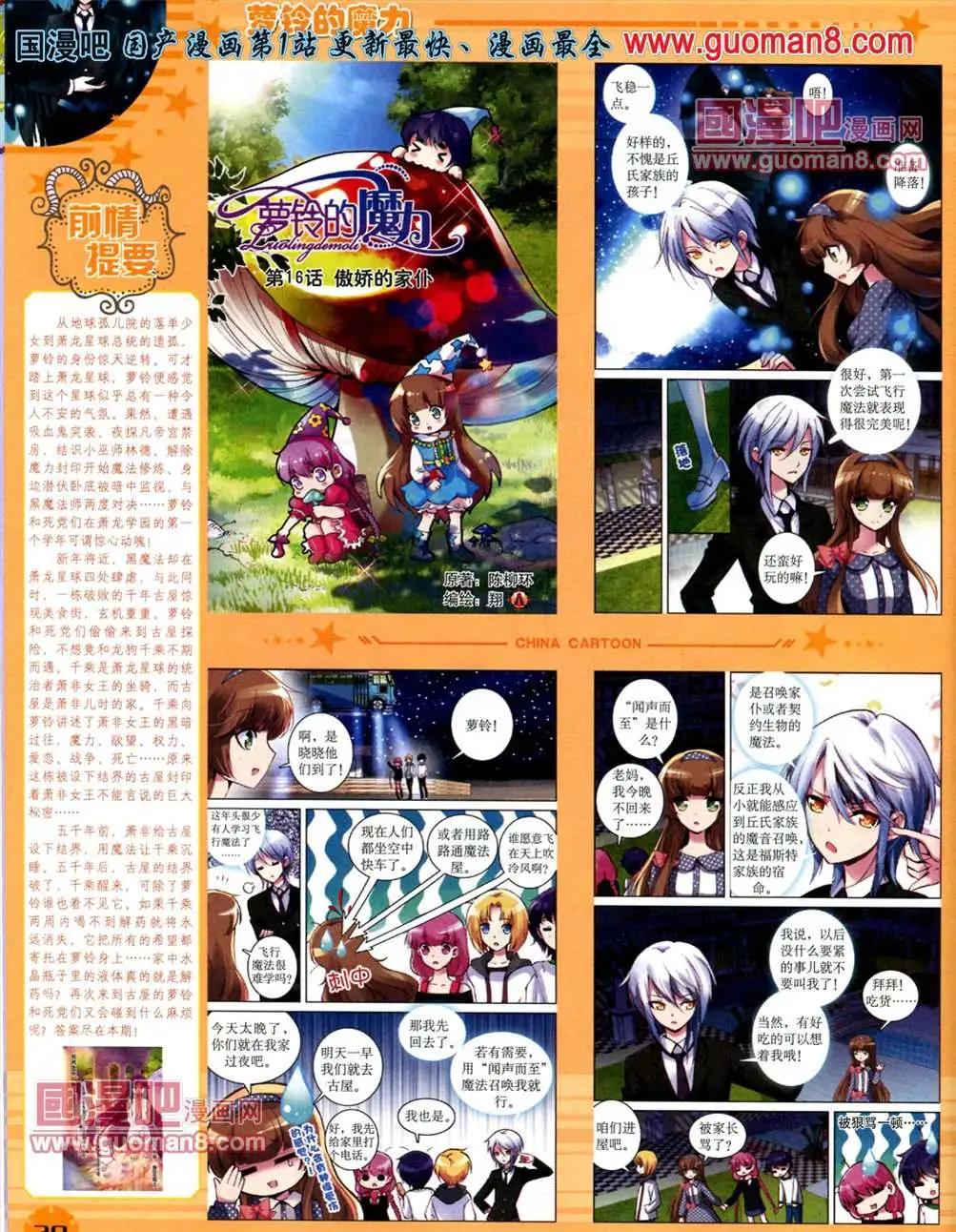 第 22 页