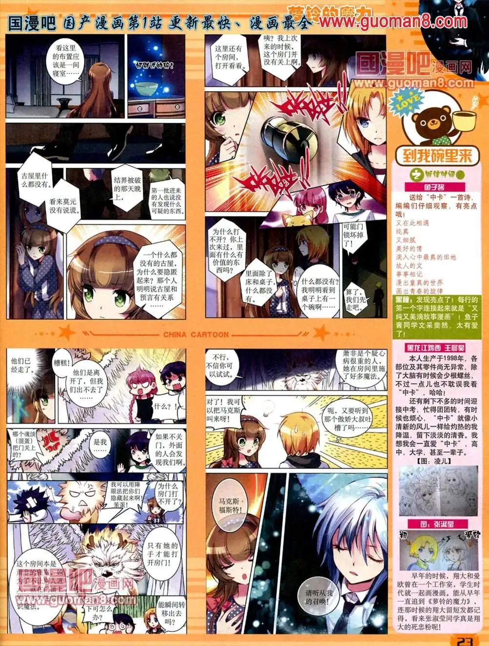 第 25 页