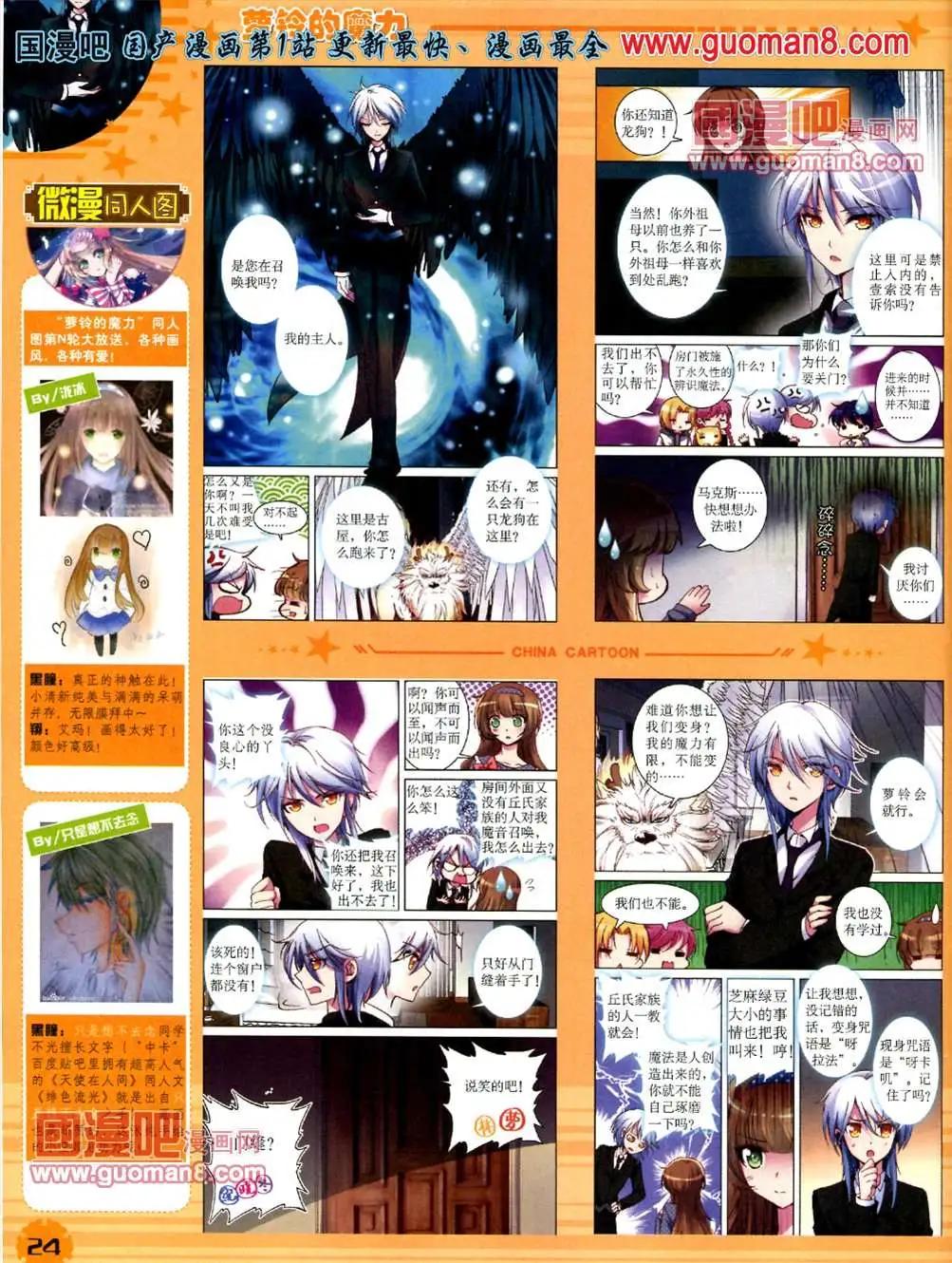 第 26 页