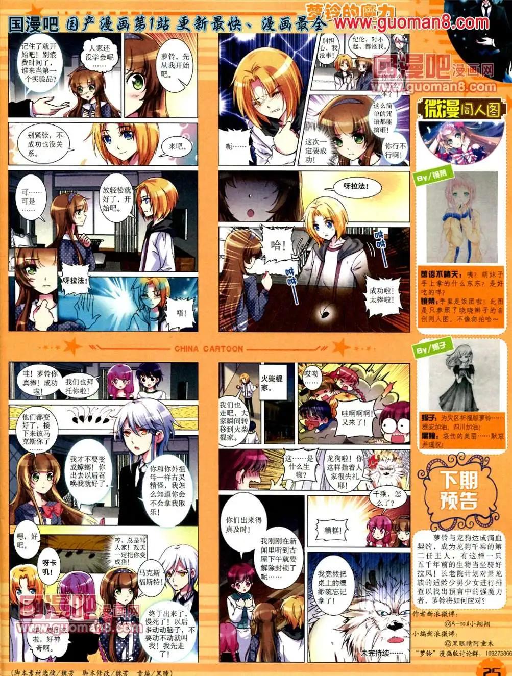 第 27 页