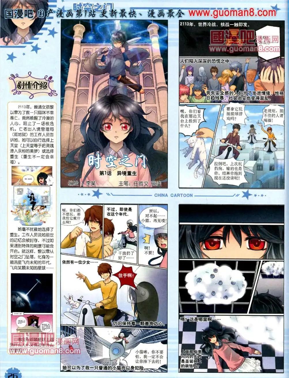 第 28 页