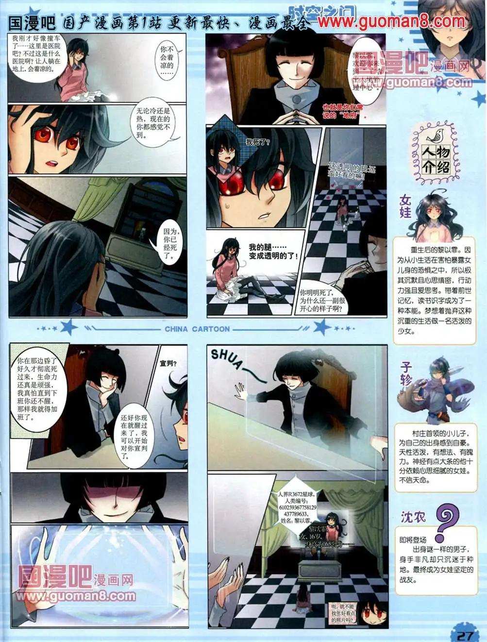 第 29 页
