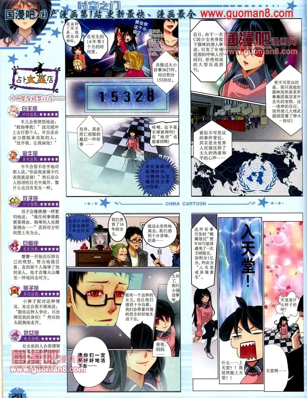第 30 页