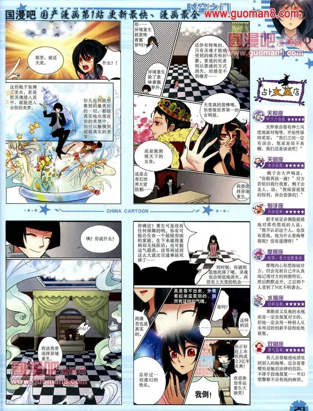 第 31 页