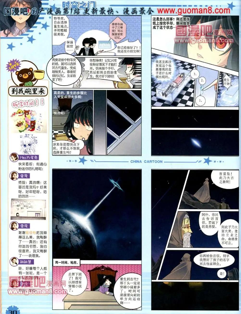 第 32 页